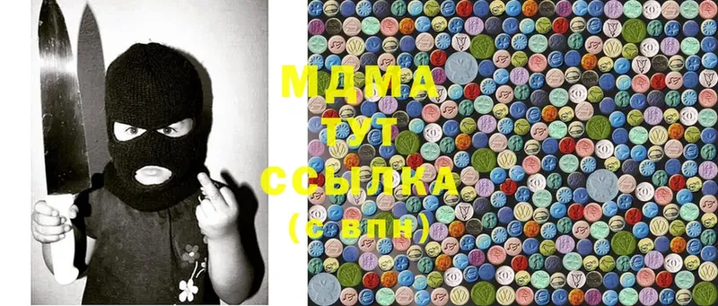 купить   Барыш  MDMA Molly 